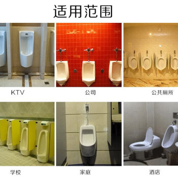 海斯迪克 HZL-65 小便池芳香片过滤网 带刺尿斗香片酒店商场公厕除味臭专用（单拍不发） 黄色柠檬味