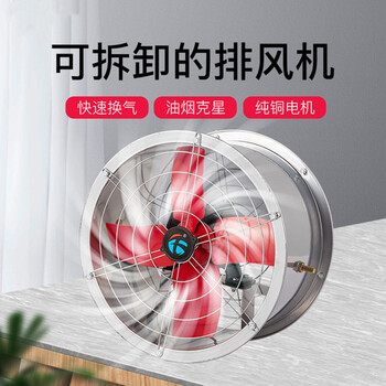 鸣固 ZL3930流风机圆筒工业强力排气扇排风扇强力抽风机仓库岗位通风扇换气扇 220V配插头 16寸岗位机带脚轮