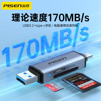 品胜USB3.2读卡器 TF/SD二合一 USB/Type-C双口 无人机相机监控读卡器 支持苹果15安卓手机电脑