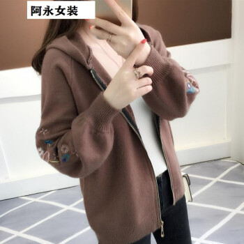春秋季新款刺绣针织开衫外套毛衣女连帽宽松韩版上衣休闲外搭 咖啡色