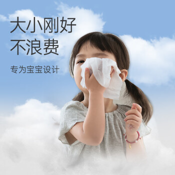 洁丽雅（Grace）棉柔巾100抽100%纯棉全棉干湿两用成人婴儿洗脸巾可企鹅时代系列