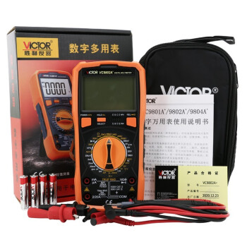 胜利仪器（VICTOR）VC9802A+ 数字万用表高精度万能表电容表 1年维保