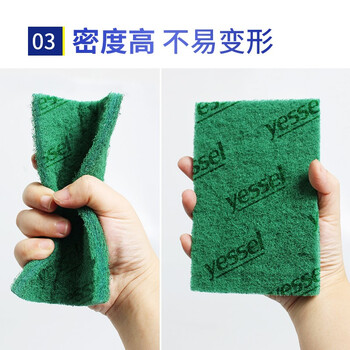 宜之选金刚砂百洁布【超大号15*10cm】厨房洗碗刷锅去污清洁布20片