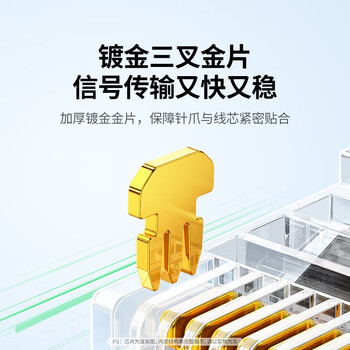 绿联超五类网线 千兆网络连接线 Cat5e超5类成品跳线2米 家用装修工程电脑宽带八芯双绞线 黑35815