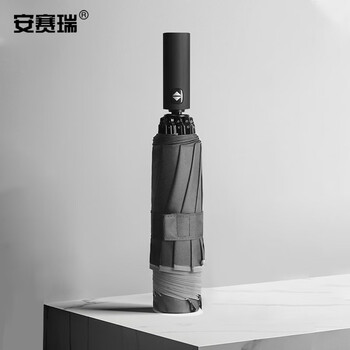安赛瑞 自动雨伞 反光条折叠 汽车车载晴雨伞 商务十骨三折反向伞 企业福利灰色 710793