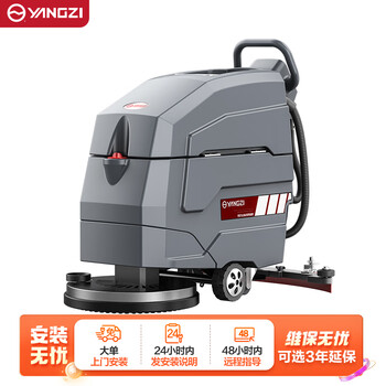 扬子（YANGZI）洗地机商用 手推式电动拖擦吸合一 工业车间酒店物业仓库厂房超市用