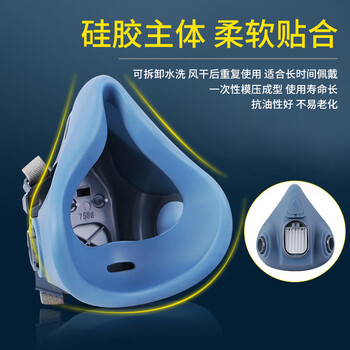 3M7502硅胶防毒面具 防有毒气体 化工喷漆农药喷洒装修粉尘 15件套
