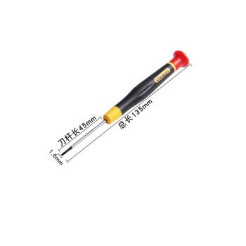 史丹利（STANLEY）66-314-23 一字微型螺丝批 2.0x80mm 1把价格12把起售