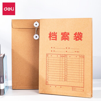 得力（deli） 10只A4加厚牛皮纸档案袋250g混浆文件袋 8383
