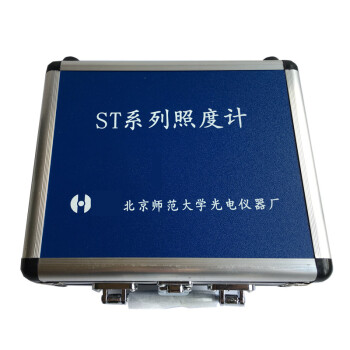 HBO北师大光电仪器厂照度计ST-80C勒克斯计 数显照度表 测光仪  