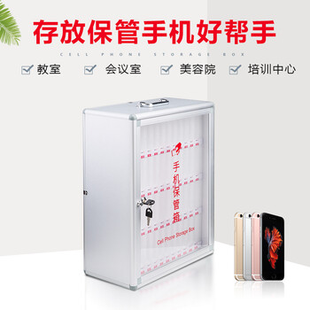 飞尔（FLYER）手机保管箱存放柜公司员工机存放柜学生餐厅手机收纳盒保管存放柜8位 165*200*265