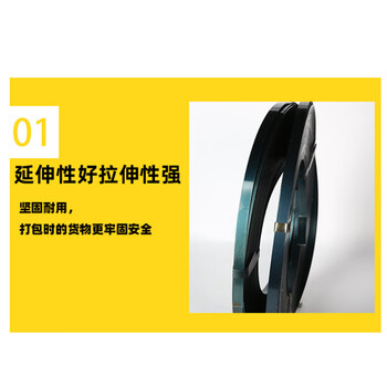 飞尔（FLYER）铁皮打包带 手工铁皮带 打包钢带 捆包带 0.9mmX32mmX218m 50kg