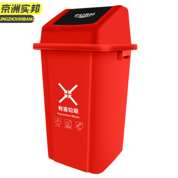 京洲实邦 100L蓝色可回收物 垃圾分类垃圾桶 国标干湿垃圾分类户外塑料垃圾桶 JZ-LJT10005