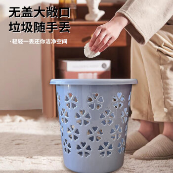 亿丽佳 镂空大号垃圾桶卫生桶办公纸篓垃圾干湿分类（7L颜色随机）