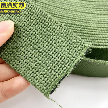 京洲实邦【军绿色2.5cm*50m/盘-厚度2mm】帆布背包织带打包带马扎带捆绑带JZSB-9403B