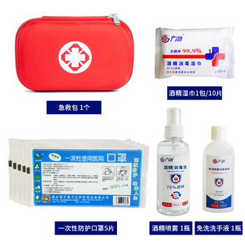 A007  防疫包复工防疫套装学生开学防疫包户外杀菌套装便携随身防疫用品学生消毒套餐 5件套 企业定制