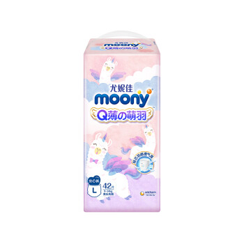 剁手达人深度评测MOONY裤型纸尿裤好不好插图2