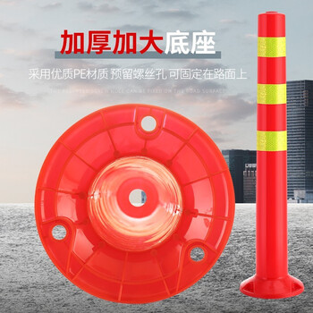 绿消 塑料警示柱  弹力柱反光路锥柔性交通防撞柱隔离墩分流立柱道口护栏   70PE道口柱