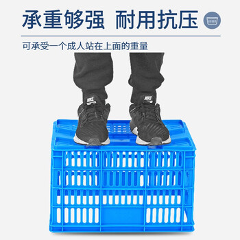京度600*410*150mm加厚塑料周转筐长方形塑料胶框快递筐运输中转物流筐蓝色竖孔