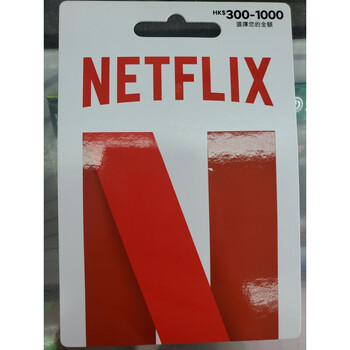 香港奈飞礼品卡netflix gift card 300 500 1000港币充值预付卡 500