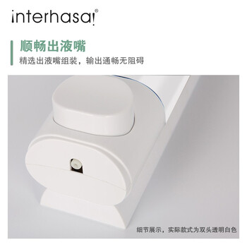 英特汉莎 皂液器 壁挂式手动按压皂液器 酒店宾馆卫生间沐浴露洗发水洗手液盒 双头透明白色 710906