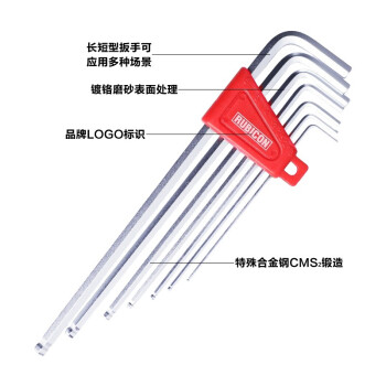 罗宾汉（RUBICON）公制特长球头内六角扳手RHK-287XL球型螺丝刀(1.5-6mm)7支装
