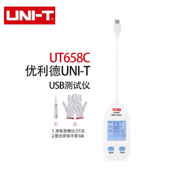 优利德（UNI-T）UT658C USB测试仪充电端口检测仪充电电压电流容量测量Type C 4-24VDC