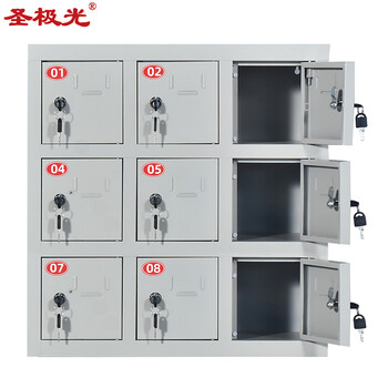圣极光手机存放柜工厂手机收纳柜铁门款手机保管柜9门可定制G2277