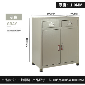 鸣固 五金工具存储柜双开门车间多功能移动工具车带抽屉工具柜白色 100*80*40cm