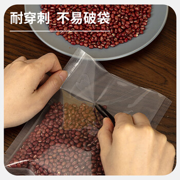 得力（deli）真空包装机塑封机过塑膜 包装袋 食物真空保鲜袋升级款 20x25CM 本色 50片/包【14911s】