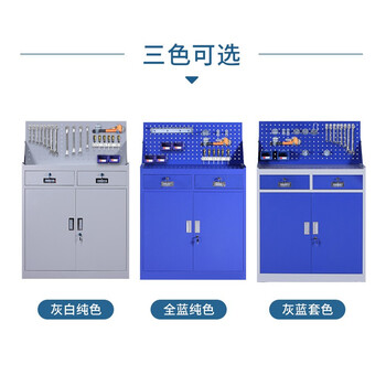 迈巍带挂板重型工具柜多功能抽屉式零件柜车间储物柜可定制ME079