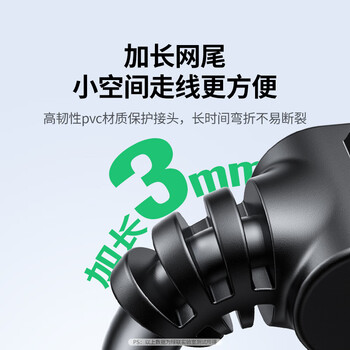 绿联超五类网线 千兆网络连接线 Cat5e超5类成品跳线2米 家用装修工程电脑宽带八芯双绞线 黑35815
