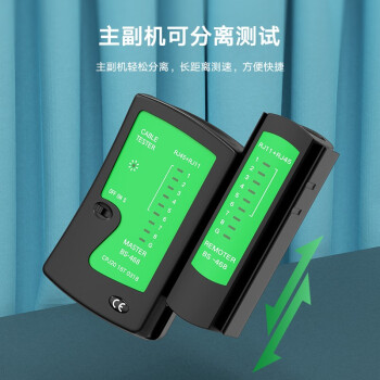 毕亚兹 网线测试仪 多功能网线/电话测线仪 网络水晶头电话线工程/家用智能检测仪器 黑色 gj03