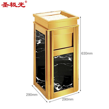 圣极光不锈钢垃圾桶商场烟灰桶果皮桶710827可定制29*29*63cm