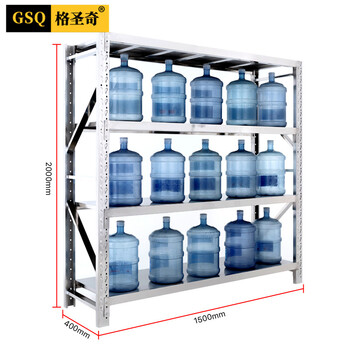 格圣奇304不锈钢重型货架库房多层置物架可定制C2619主架1.5米