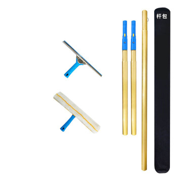 庄太太【1.25m加厚钛合金杆8件套】加长伸缩杆刮水器ZTT-9530B