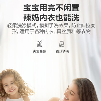 海信XQB30-M108LH与美的MB100KQ3洗衣机买哪一个插图6