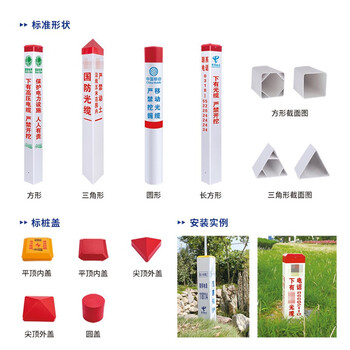 甬坚 YJ-0001 定制塑料标石套（PVC） 100*17*17cm 