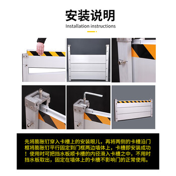 斯铂格 BGF-81 挡水板防洪防汛板地下车库铝合金防汛挡水板(拍前请咨询客服） 铝合金挡水板定制（不退不换）