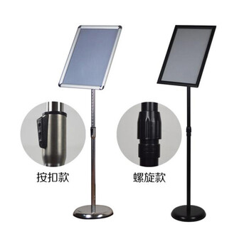 飞尔（FLYER）不锈钢广告牌 可升降伸缩展示牌酒店指示牌立式广告牌方向指引牌告示牌 A4黑色【圆角】