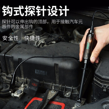 DUOYI（多一） DY12 汽车钩型测电笔 汽车电路检测试 不涉及维保