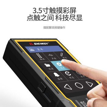 深达威 超声波测厚仪 高精度测量厚度平头数显探头金属板测厚仪  SW-6520（阈值报警+触控大屏）