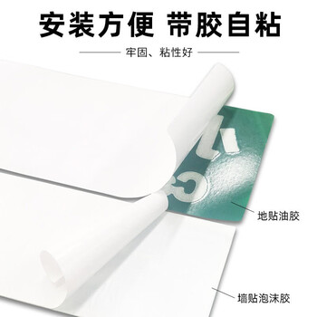 百舸 地贴墙贴 右向安全出口 荧光疏散方向指示牌夜光防水耐磨警示 五条装