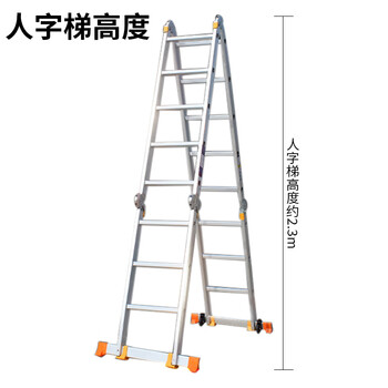 盛浦 多功能折叠梯 铝合金工程梯可升降人字 加厚四折防滑梯 4.7米 S-TD047