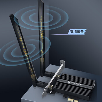 COMFAST CF-AX210 PRO 千兆5G无线网络wifi接收器台式机电脑内置WIFI6无线网卡5374M+蓝牙5.3二合一