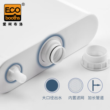 爱柯布洛 马桶水箱 卫生间蹲坑便池抽水箱马桶冲水箱酒店商场抽水马桶 221392