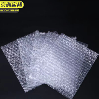 京洲实邦 15*25cm-100个 加厚双层防震打包泡沫包装气泡袋JZSB-9361B