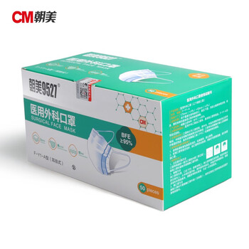 CM朝美【1000只】单独包装防飞沫唾液BFE95一次性防粉尘透气成人F-Y1-A型男女防护口罩