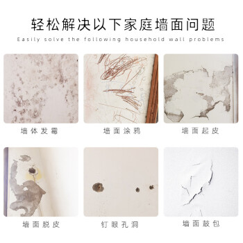 齐鲁 白色乳胶漆 生态环保漆 内墙漆室内墙面涂料翻新漆净味环保油漆18kg/桶【企业定制】