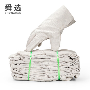 舜选 双层帆布手套10副/包 加厚耐磨抗撕裂 电焊搬运 劳保防护工作手套SFB-R